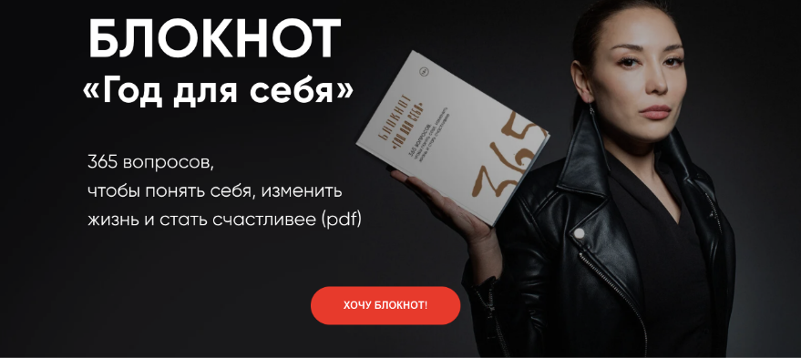 [Лариса Парфентьева] Блокнот _Год для себя_ (2022)_0.png